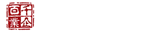 “百业千企”企业法律顾问平台